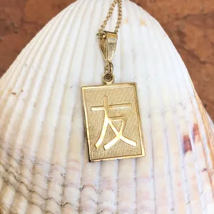 14KT Yellow Gold Chinese "Friend" Pendant