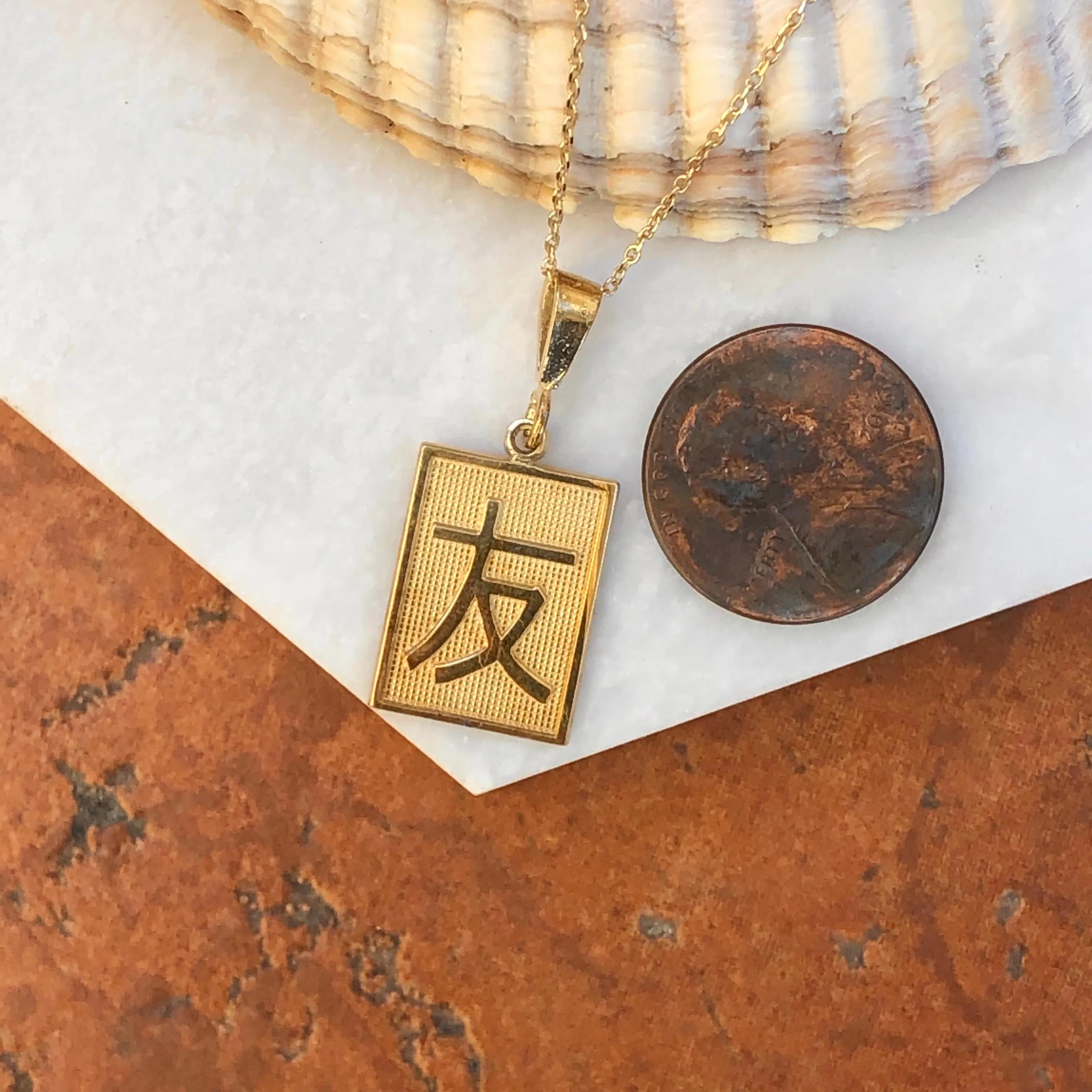 14KT Yellow Gold Chinese "Friend" Pendant