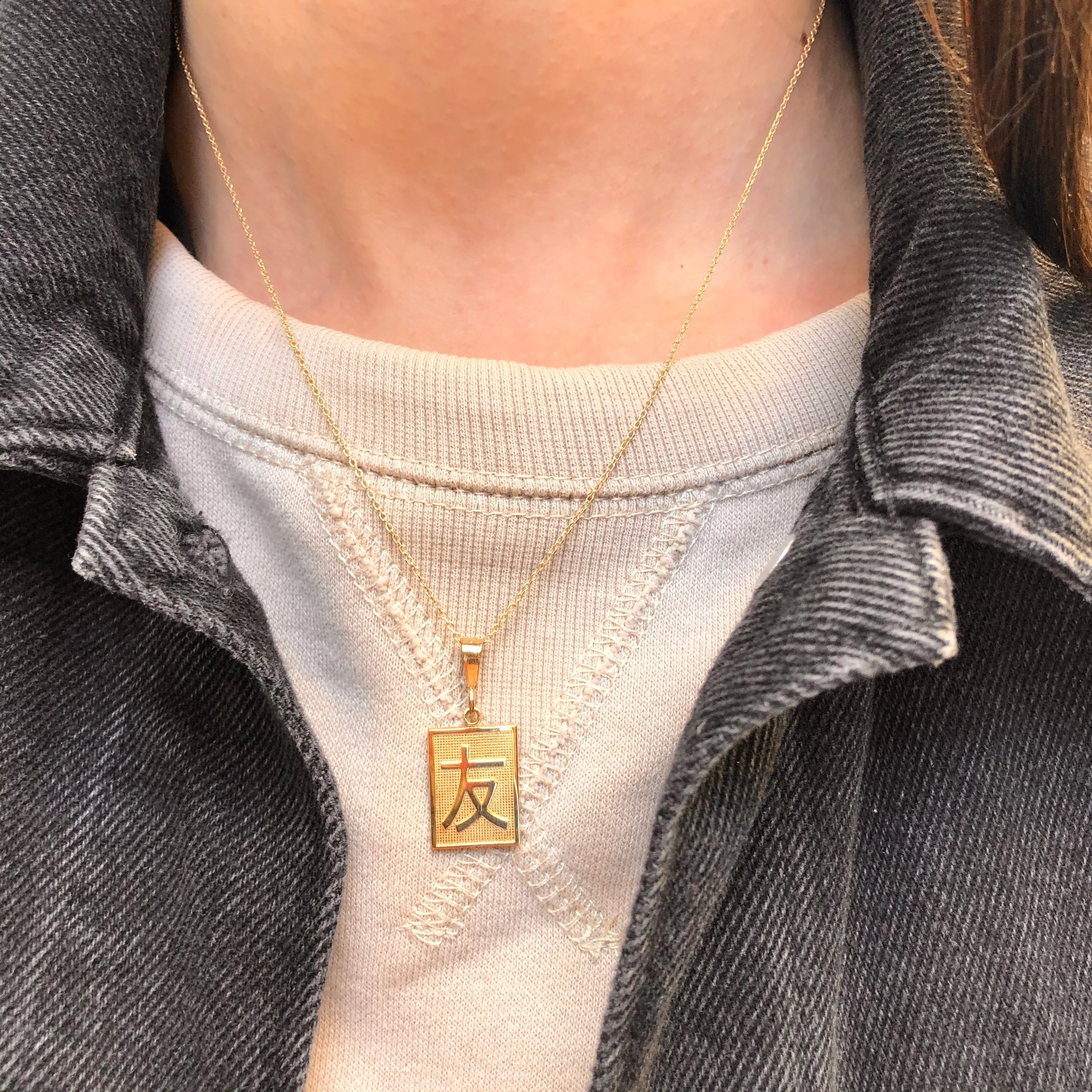 14KT Yellow Gold Chinese "Friend" Pendant