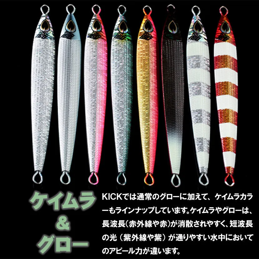 Beat Metal Jig KICK 160g