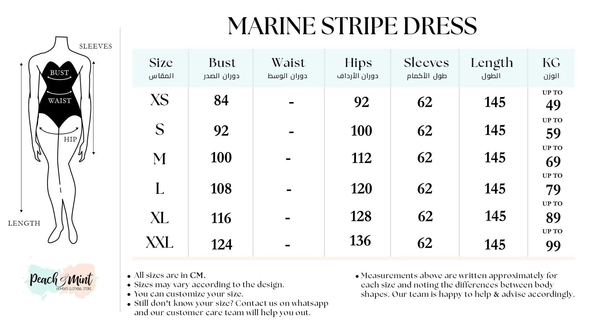 Marine Stripe Dress