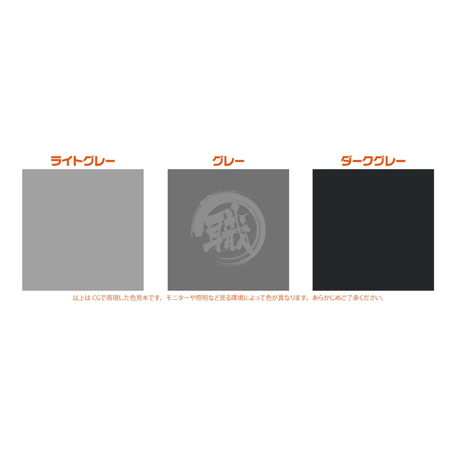 RB01 Caution Decal [Grey] [1/100 Scale]