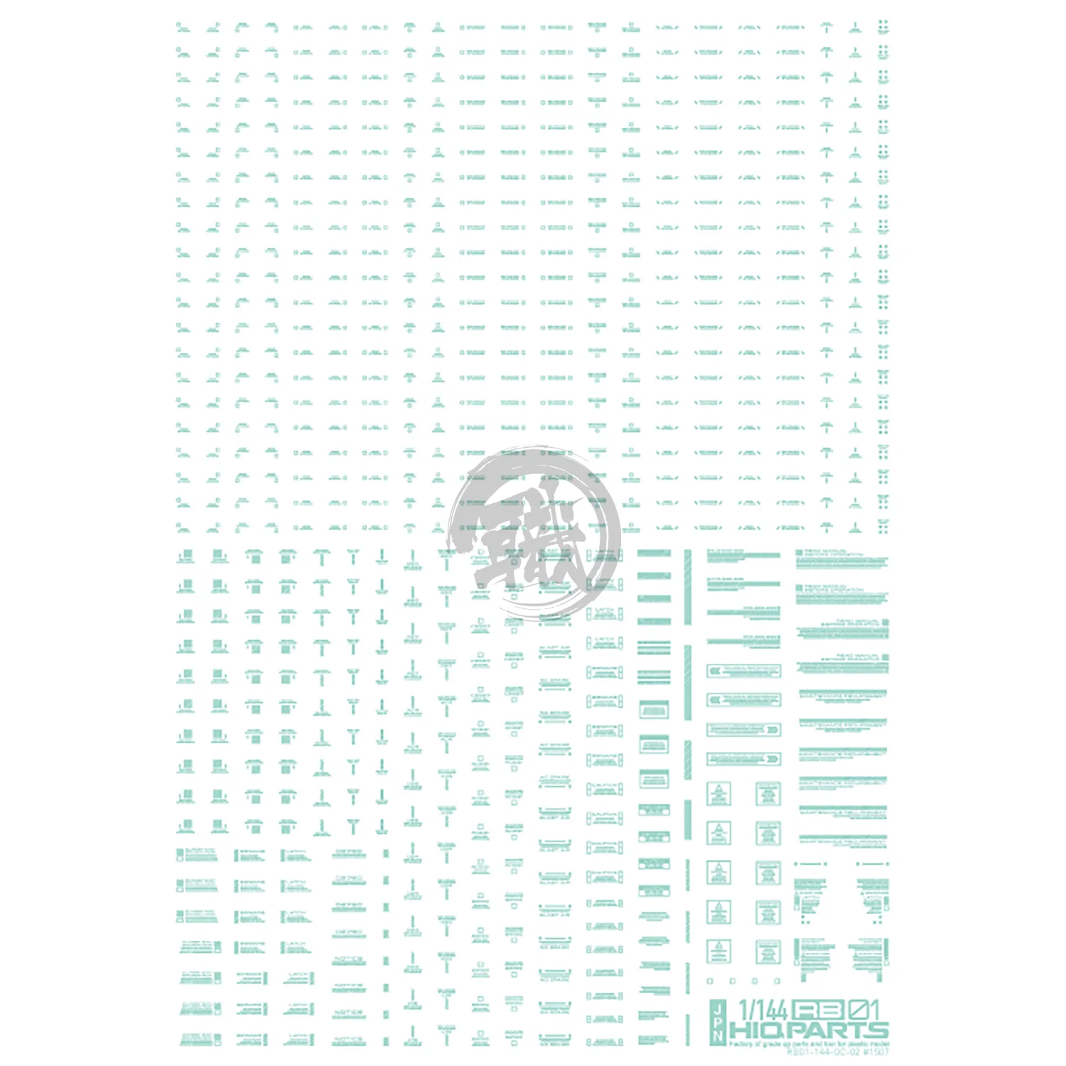 RB01 Caution Decal [Pastel Mint] [1/144 Scale]