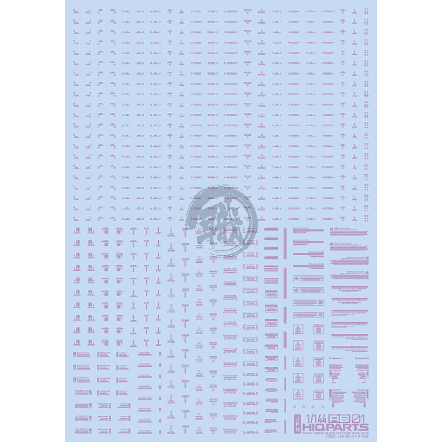 RB01 Caution Decal [Pastel Violet] [1/144 Scale]