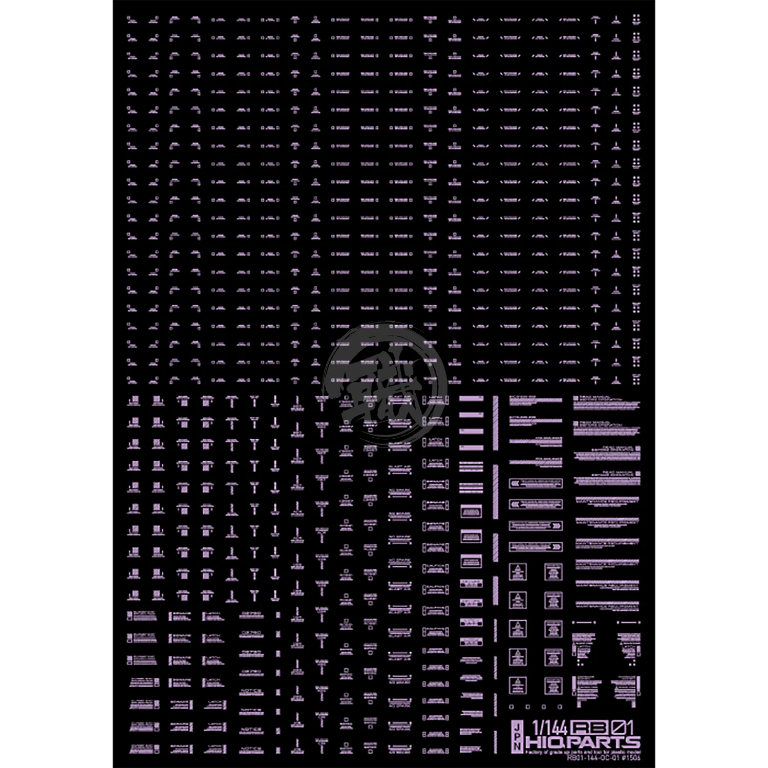 RB01 Caution Decal [Pastel Violet] [1/144 Scale]