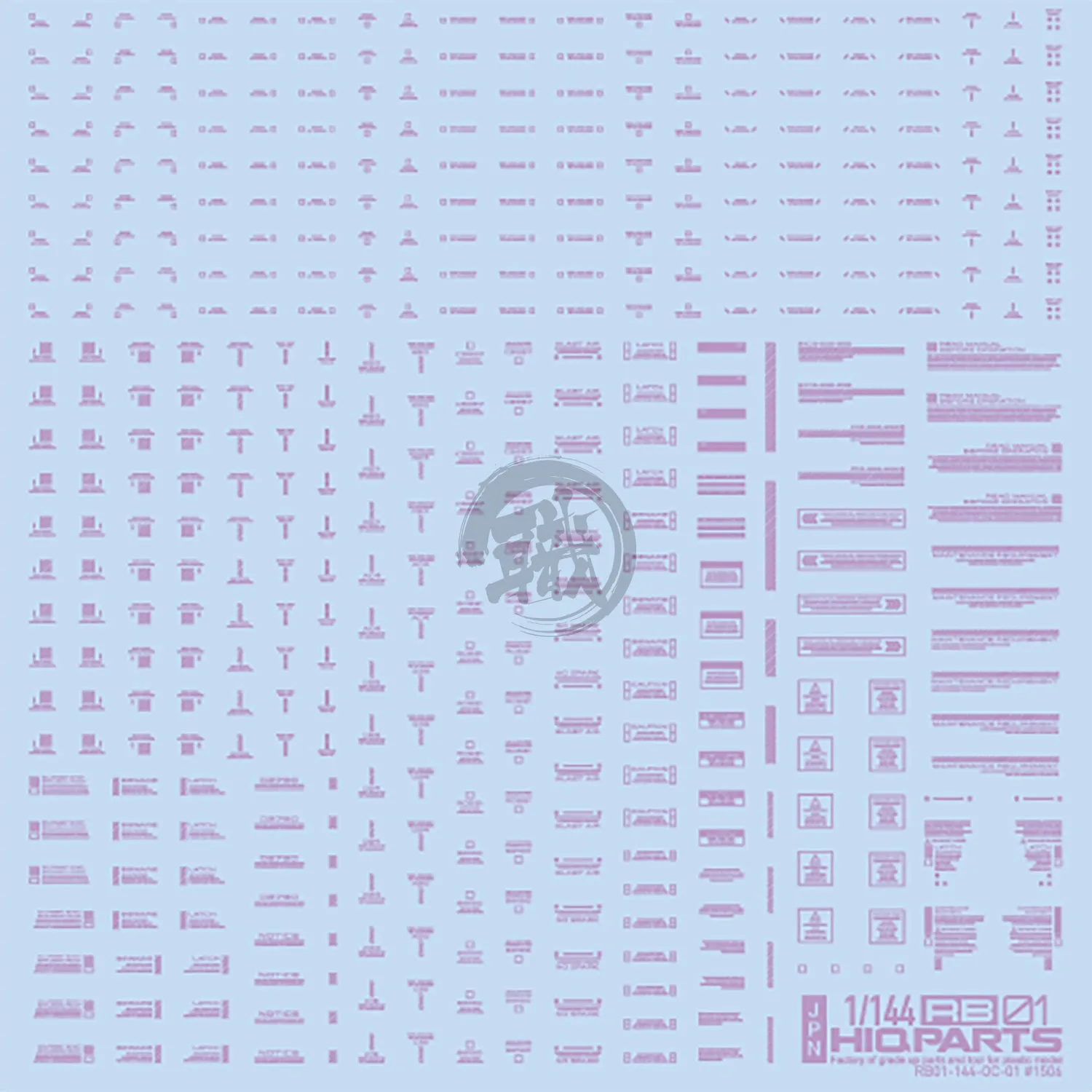 RB01 Caution Decal [Pastel Violet] [1/144 Scale]