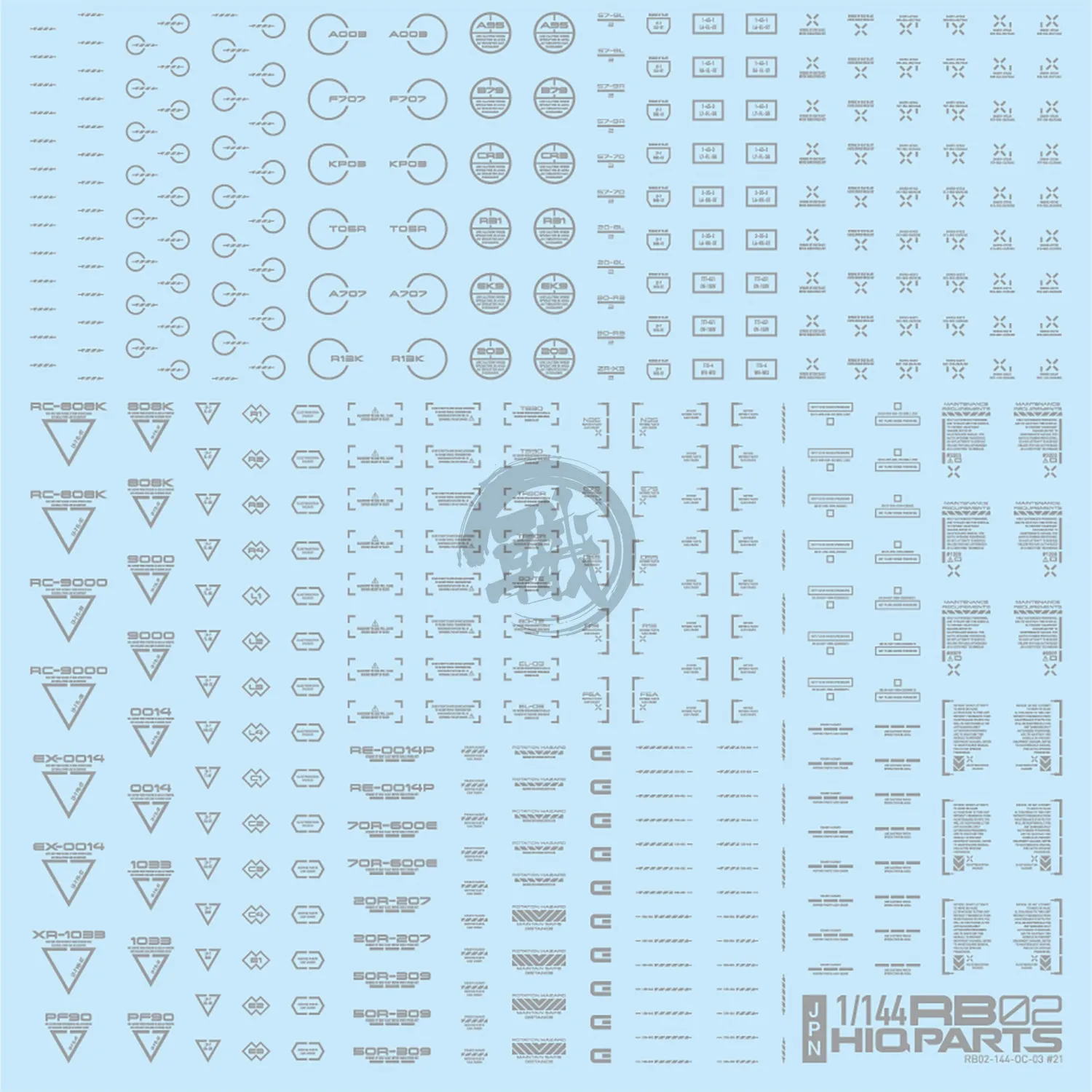 RB02 Caution Decal [Light Grey] [1/144 Scale]
