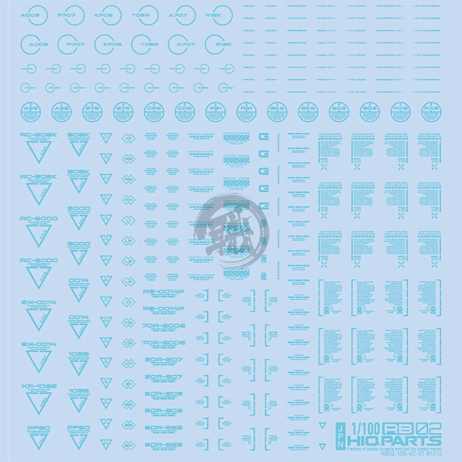 RB02 Caution Decal [Pastel Blue] [1/100 Scale]