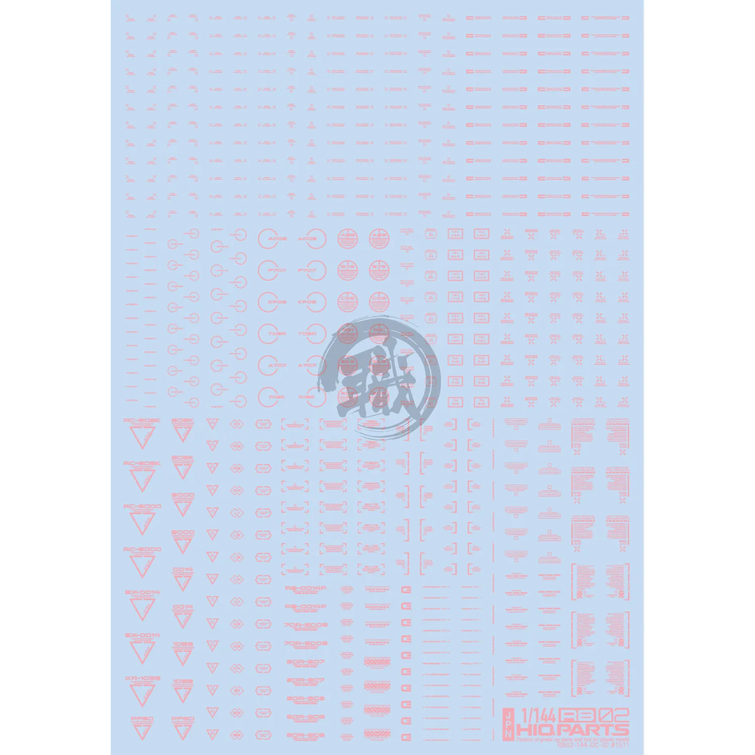 RB02 Caution Decal [Pastel Pink] [1/144 Scale]
