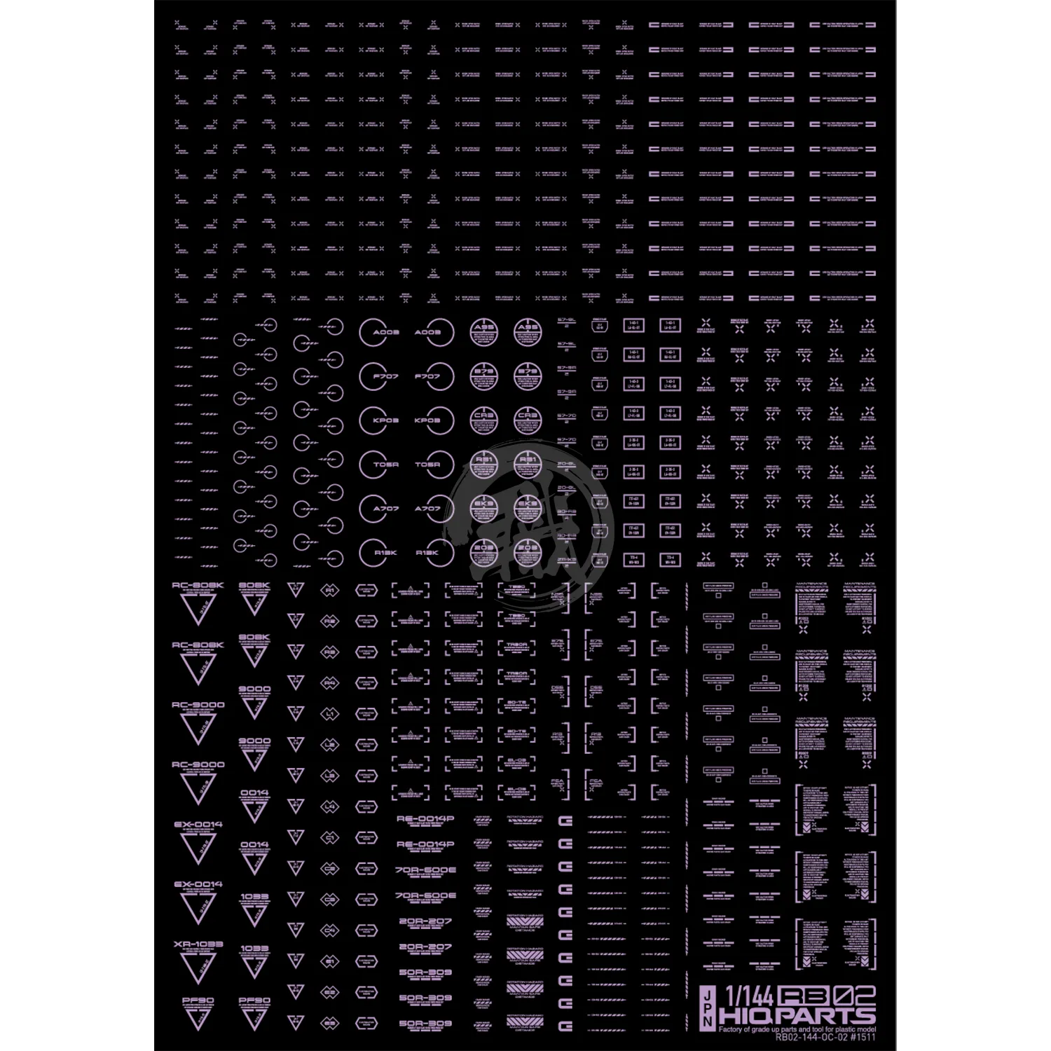 RB02 Caution Decal [Pastel Violet] [1/144 Scale]