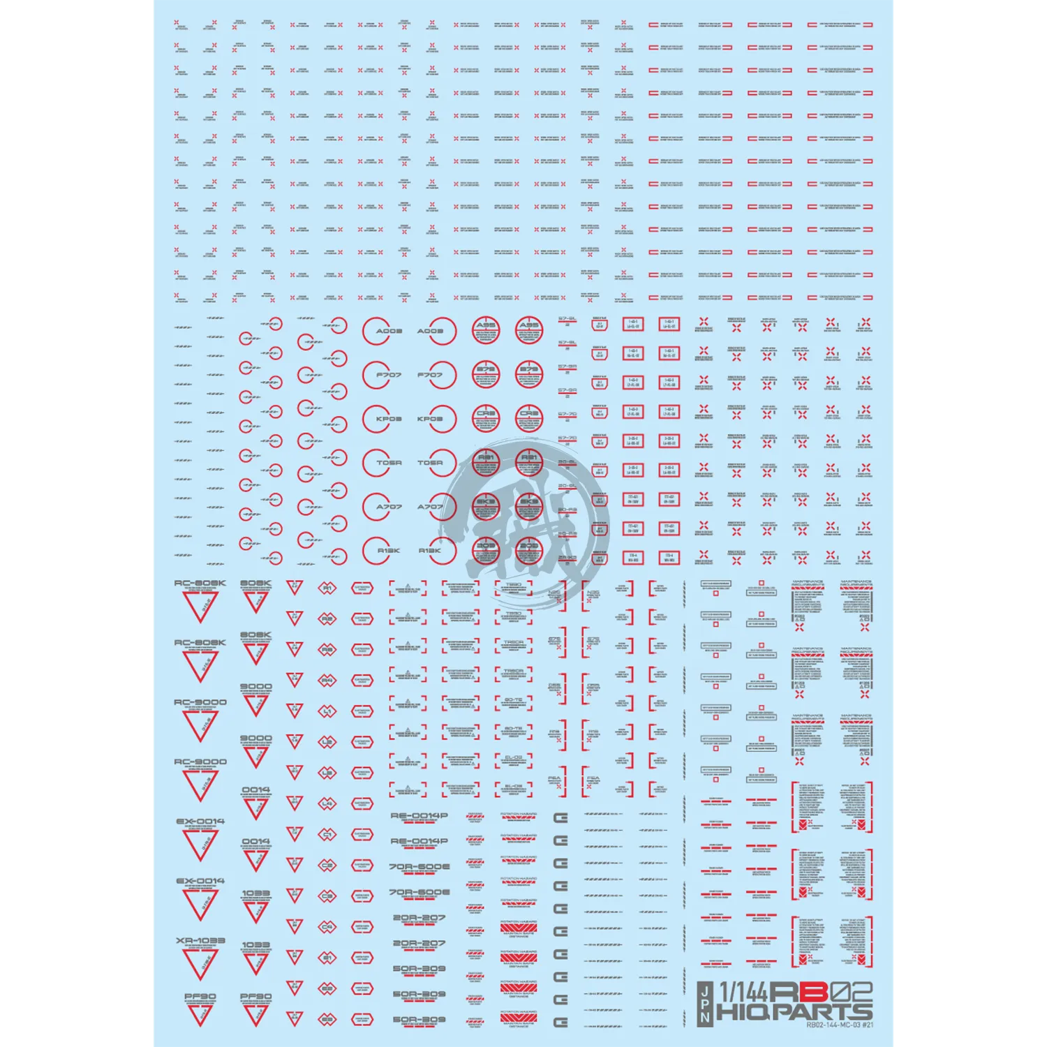 RB02 Caution Decal [Red & Grey] [1/144 Scale]