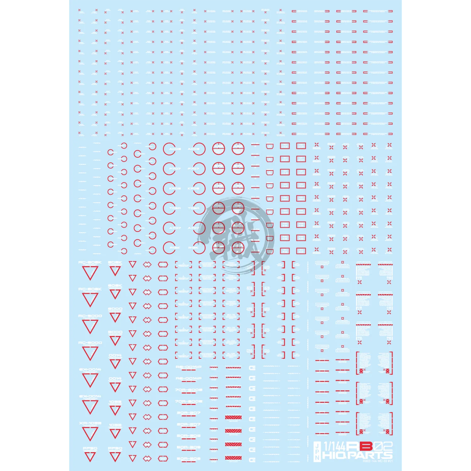 RB02 Caution Decal [White & Red] [1/144 Scale]