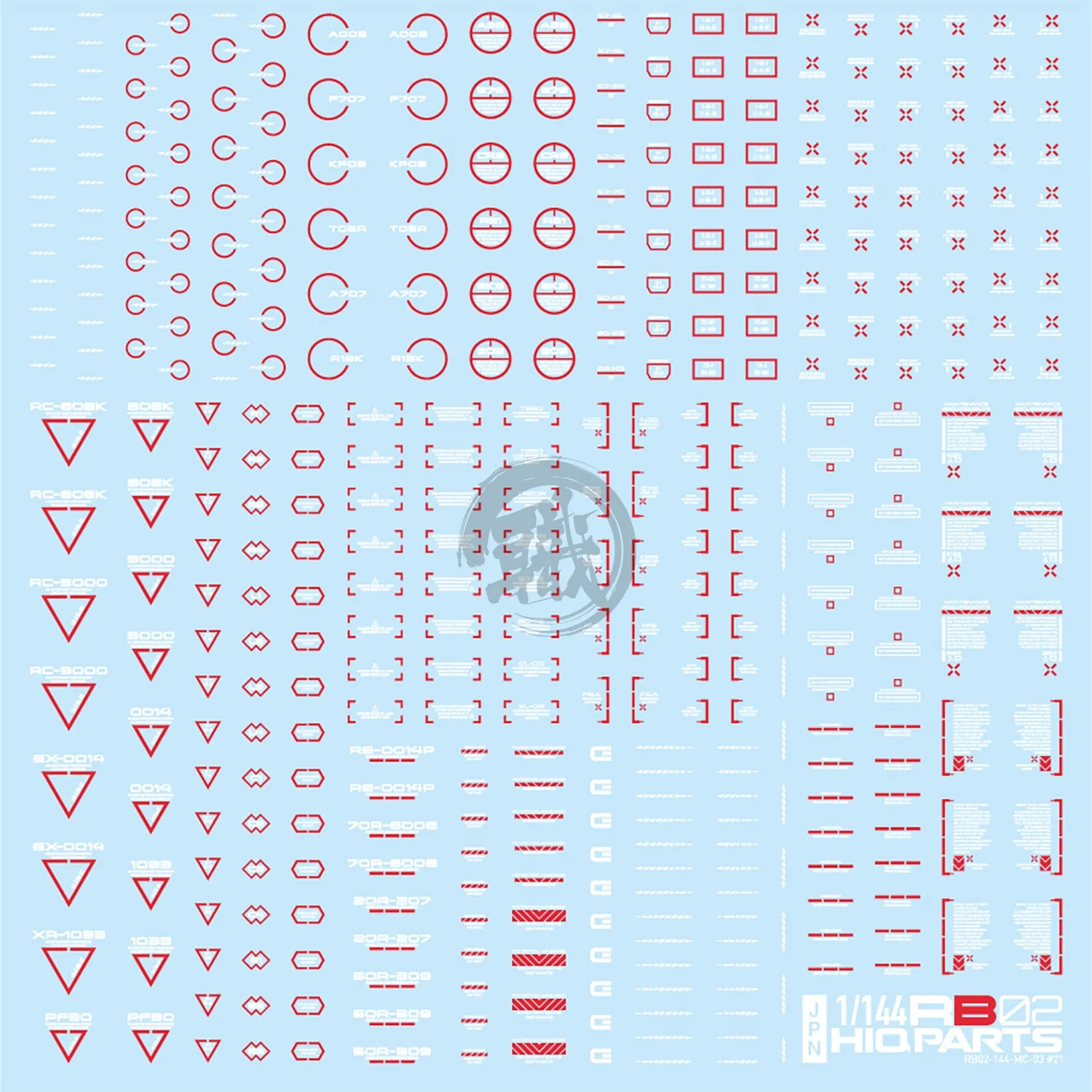 RB02 Caution Decal [White & Red] [1/144 Scale]
