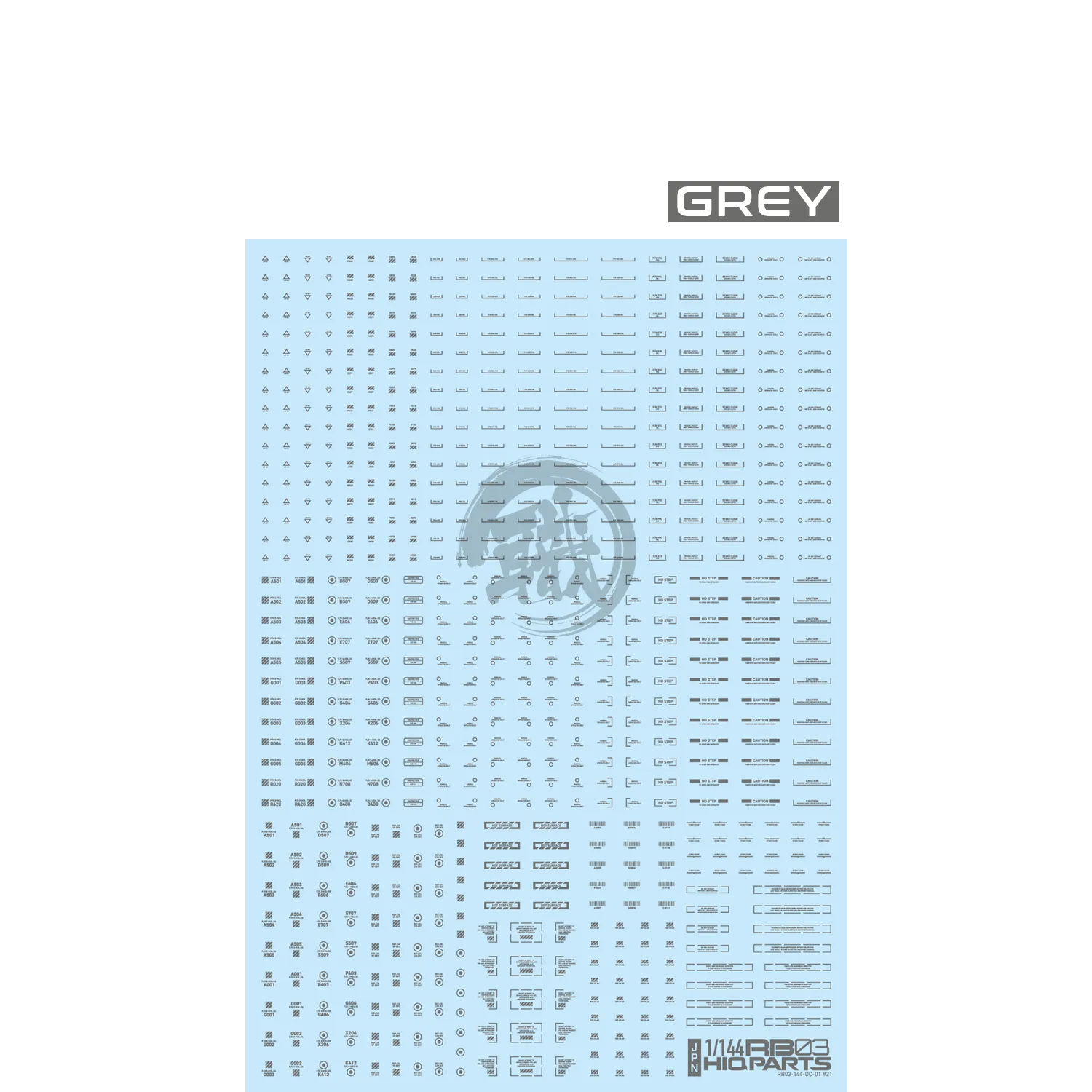 RB03 Caution Decal [Grey] [1/144 Scale]