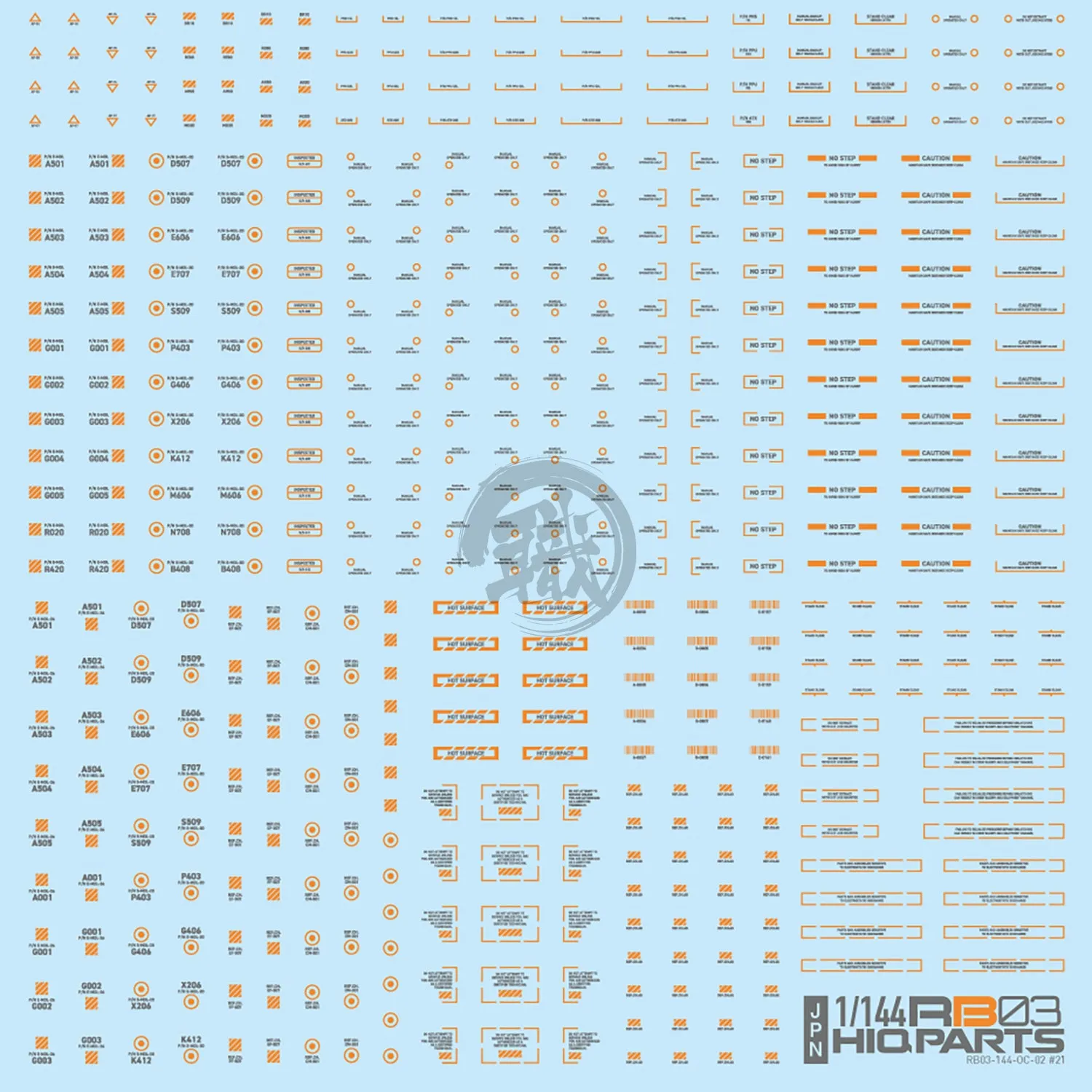 RB03 Caution Decal [Grey & Orange] [1/144 Scale]